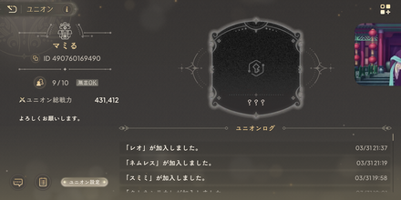 コメント画像