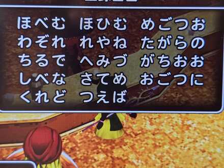 コメント画像