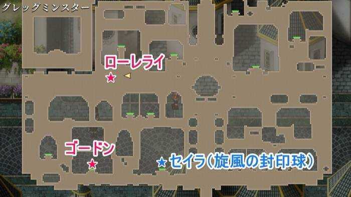 ぐれっぐみんすたーの仲間