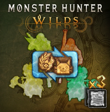 狩人とオトモの身だしなみチケット3枚パック