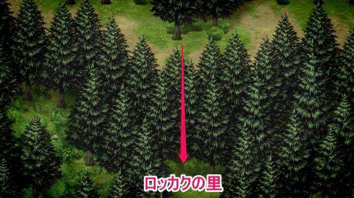 ロッカクの里へ