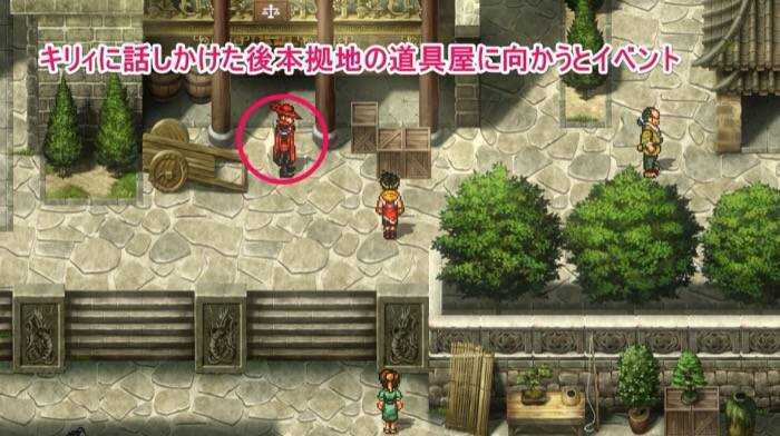 サウスウィンドゥでキリィ