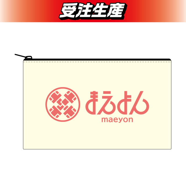 まえよん　キャンバスロゴポーチ