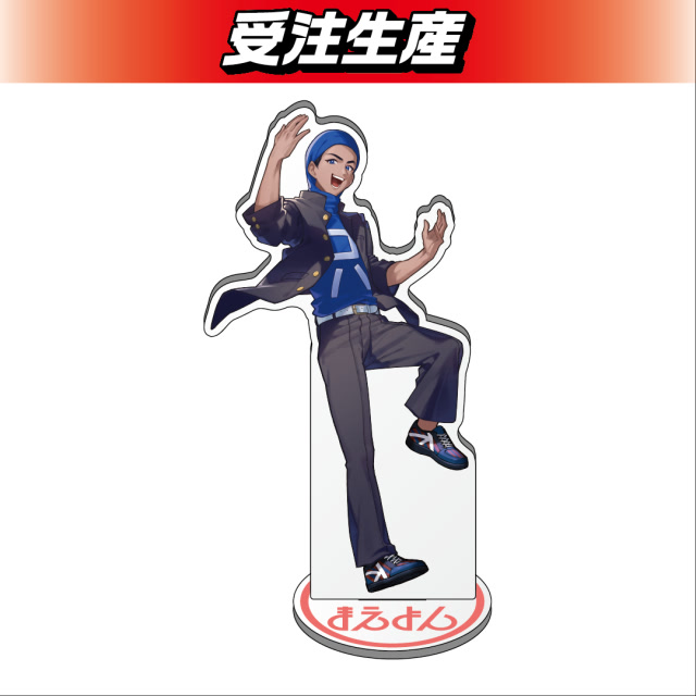 【コハロン】まえよん　アクリルスタンド