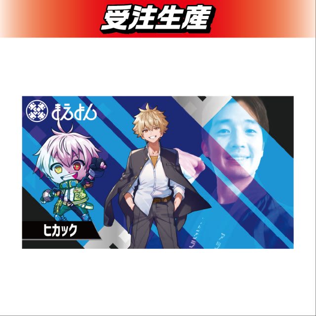 【ヒカック】まえよん　PC壁紙