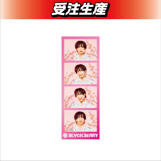 【新 凛乃佑】BLVCKBERRY 4カットステッカー