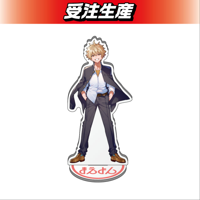 【ヒカック】まえよん　アクリルスタンド