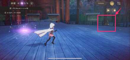 マチビト馬のウワサ隠しアイテム