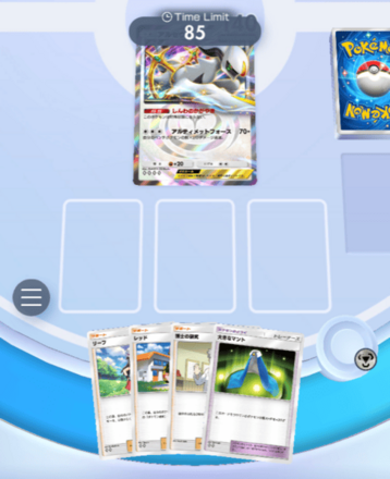 リーフ_初手事故