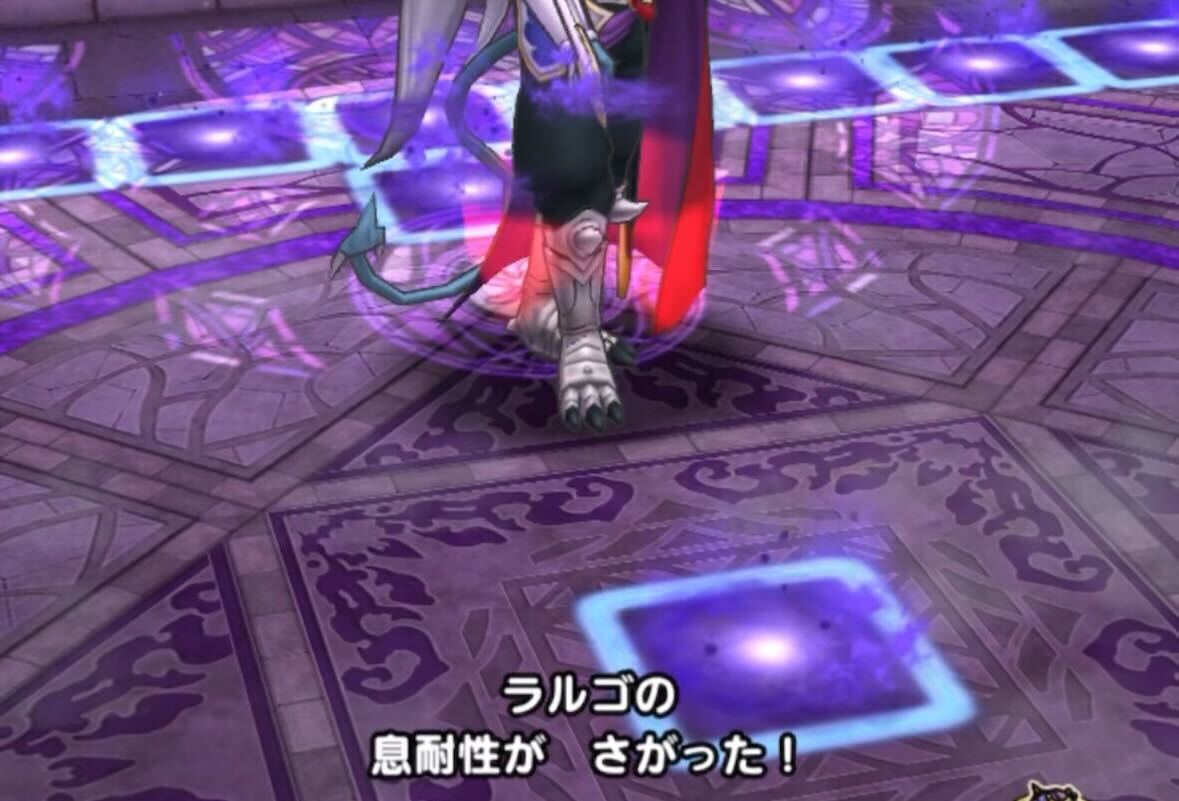 マデサゴーラとトガミヒメで息耐性ダウンを付与する