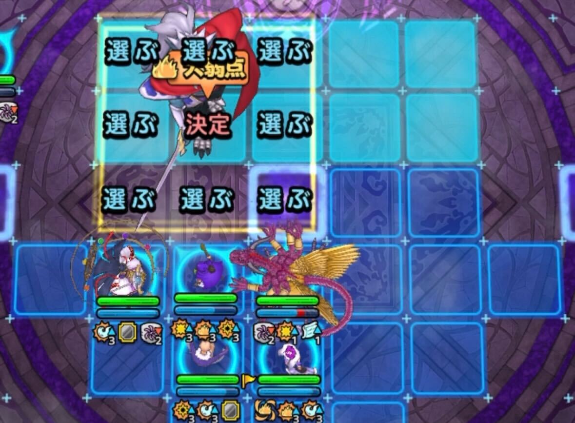 マデサゴーラで被ダメージ上昇を付与する