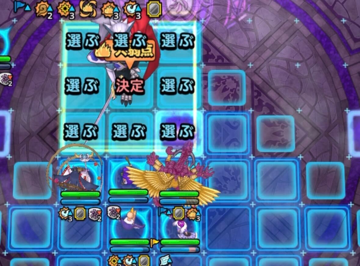 マーニャでギラ耐性ダウンを付与する