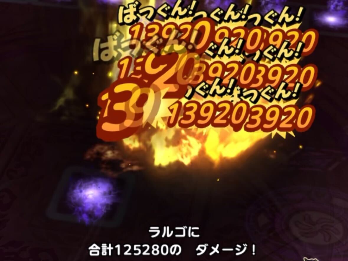 デバフを継続させて最大火力で削りきる