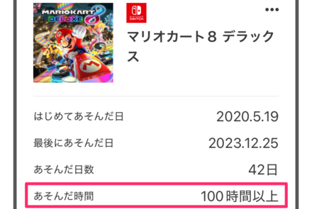 My Nintendo