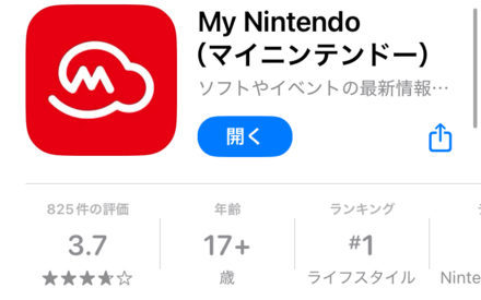 My Nintendo