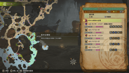 巨大な琥珀の出現