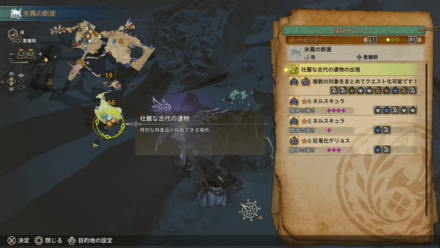 壮麗な古代の遺物