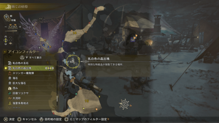 暦年の大リュウヌ玉マップ画像