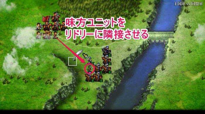 リドリー救出