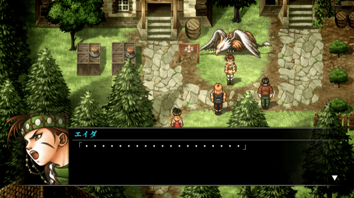 エイダフェザー