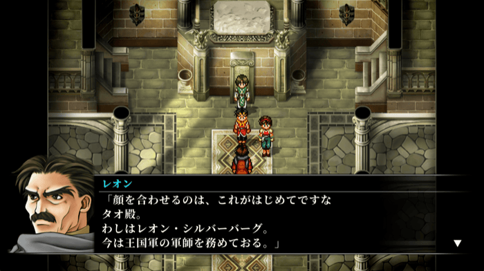 レオンとのイベント