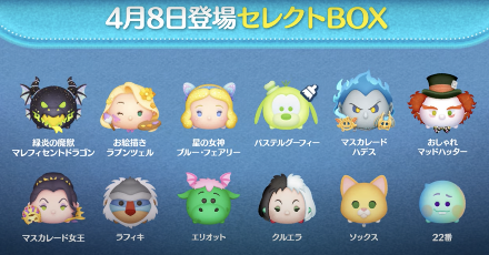 セレクトボックス