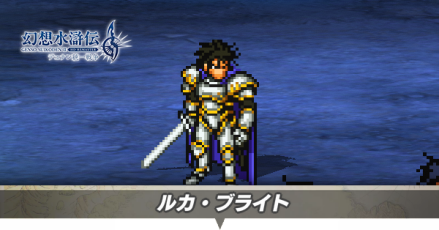 ルカアイキャッチ