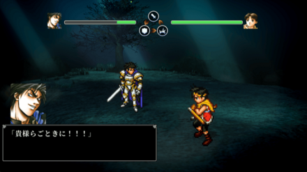 ルカとの一騎打ち