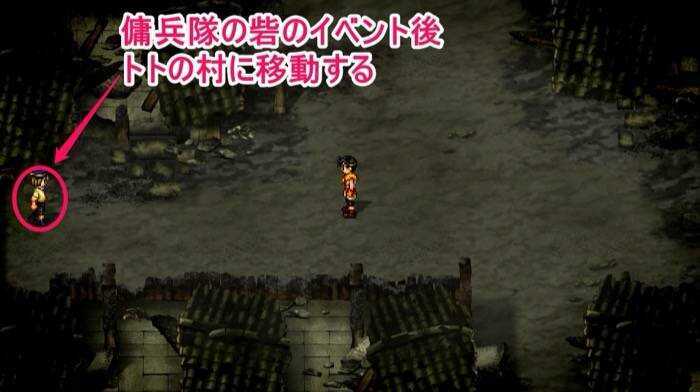 テンプルトントトの村