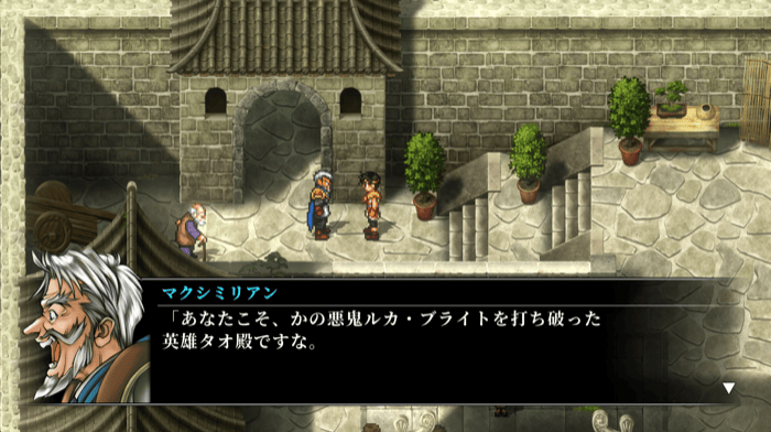 マクシミリアンを仲間にする