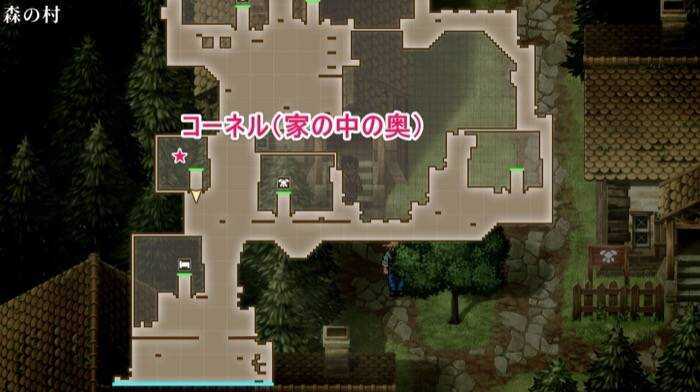 コーネルを仲間にする