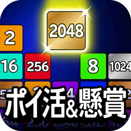 アプリアイコン