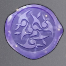 調和の封蝋画像