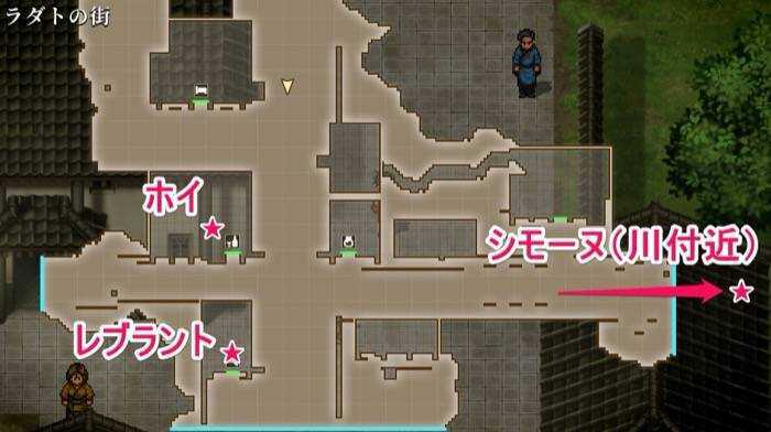 ラダとの街の仲間