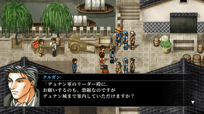 クルガンのイベント