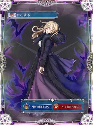 プロフィールカード