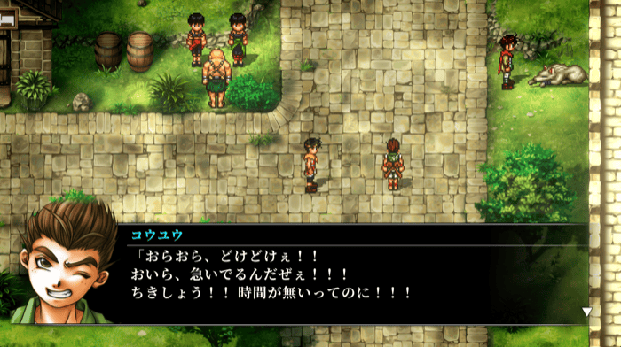 コウユウからの依頼