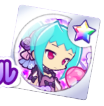 WSスポットライトのラフィソル