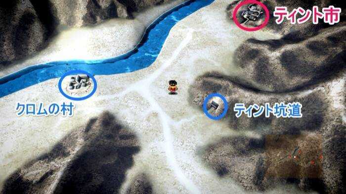 ティント市の場所