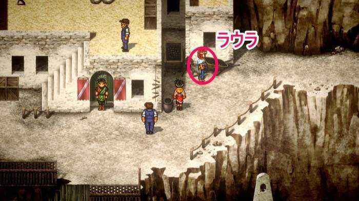 ラウラを仲間にする