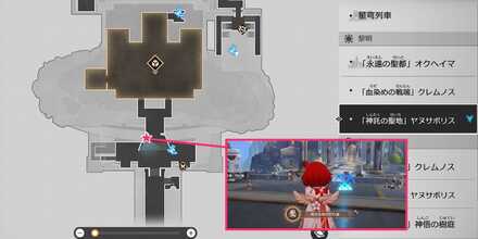 神託の聖地音声記録