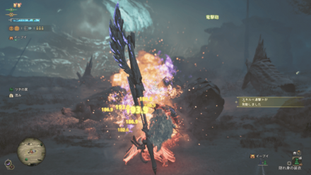 ケラトノスを一掃