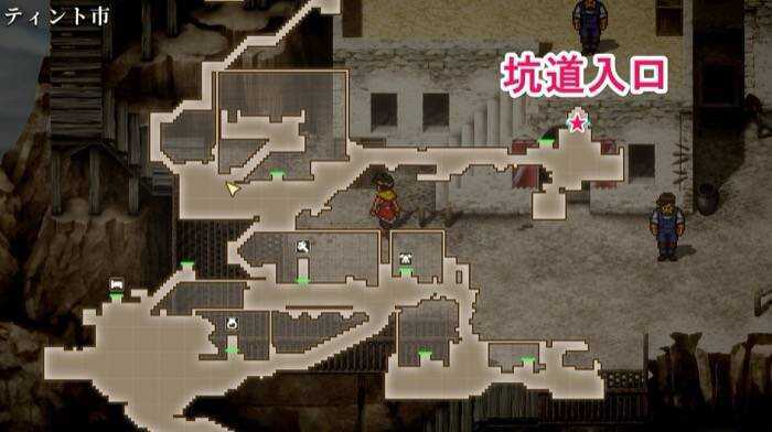 ティント坑道入り口