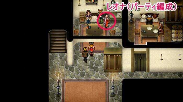 クロムの村のレオナ