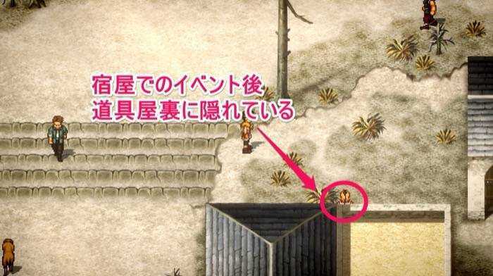 隠れているろんちゃんちゃん