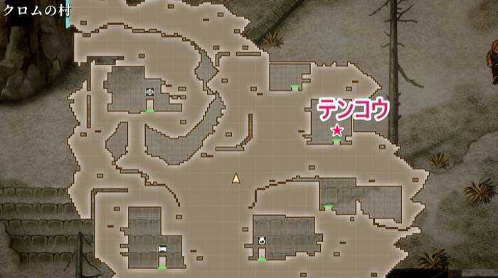 テンコウの場所