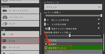 バイブラントビジュアルズ設定