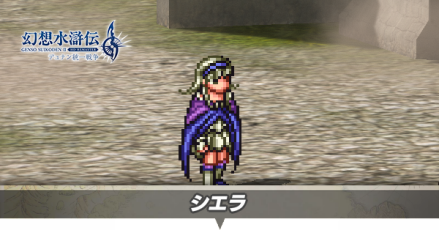 シエラアイキャッチ