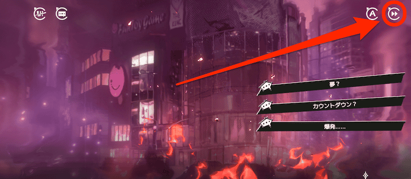 リセマラのやり方手順