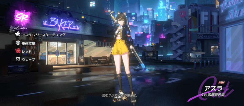 リセマラのやり方手順